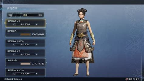 Dynasty Warriors 9 Empires Teases Improved Character Creation System