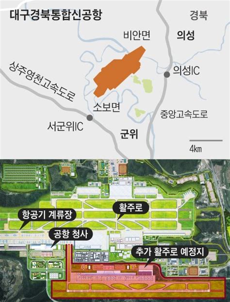 날개 단 Tk신공항공항 규모·인프라 확충은 숙제 네이트 뉴스