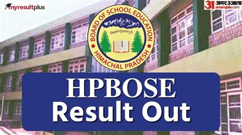 Hpbose Results Hp Bose Hp Board Th Result Himachal Pradesh