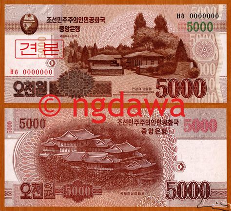 North Korea Specimen Note 5000 Won 2013 Unc Trust Collector