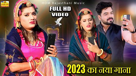 Banni New Rajasthani Song 2023 Nawal Banni Priya Gupta Dance