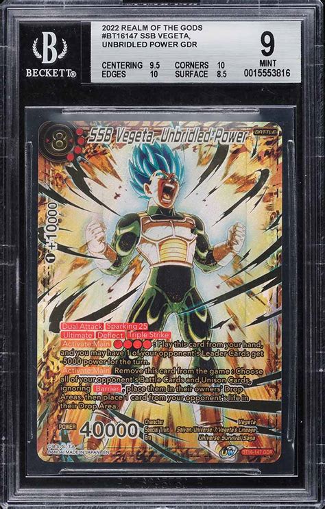 Dragon Ball Super Realm Of The Gods Ssb Vegeta Unbridled Power