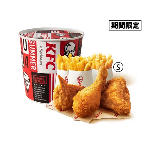 Kfc「観戦バーレル」7月24日発売、オリジナルチキン3ピース･ポテトs3個入って520円引き1280円、スポーツやイベント観戦のお供に食品