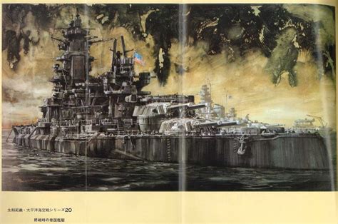 19865 丸スペシャル No111 終戦時の帝国艦艇 （太平洋戦争 海空戦シリーズ） 扉絵 Ship Art Imperial