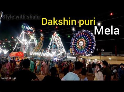 Dakshinpuri Mela 2022 L Dashara Mela L Virat Mela L Style With Shalu