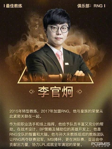 Heart將執教edg Rng最大的對手出現了 每日頭條