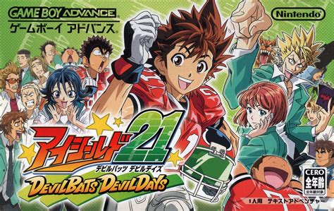 Eyeshield 21: DevilBats DevilDays ROM - Nintendo GBA