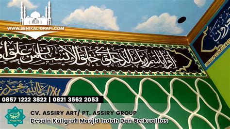 Tulisan Kaligrafi Masjid - 47+ Koleksi Gambar