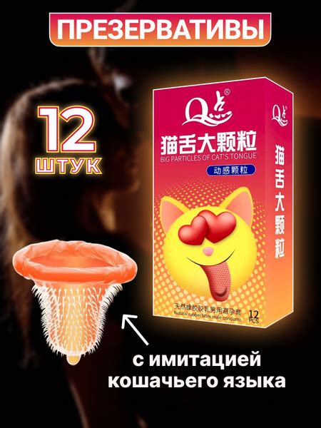 Презервативы для УЗИ купить на OZON по низкой цене (1808307252)