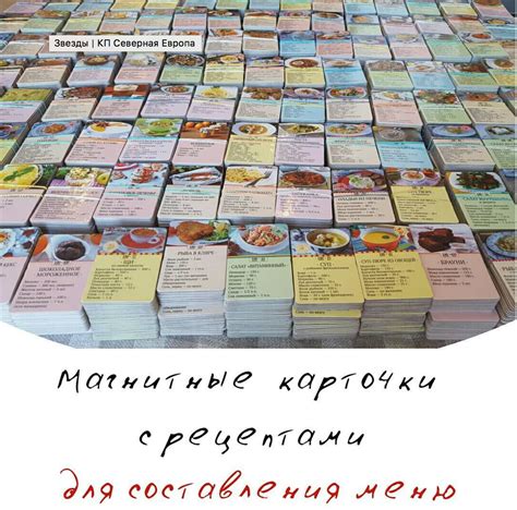 Карточки С Рецептами - brodasia
