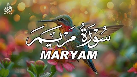 Surah Maryam سورة مريم Recited by Ahmad Al shalabi Relaxing Heart