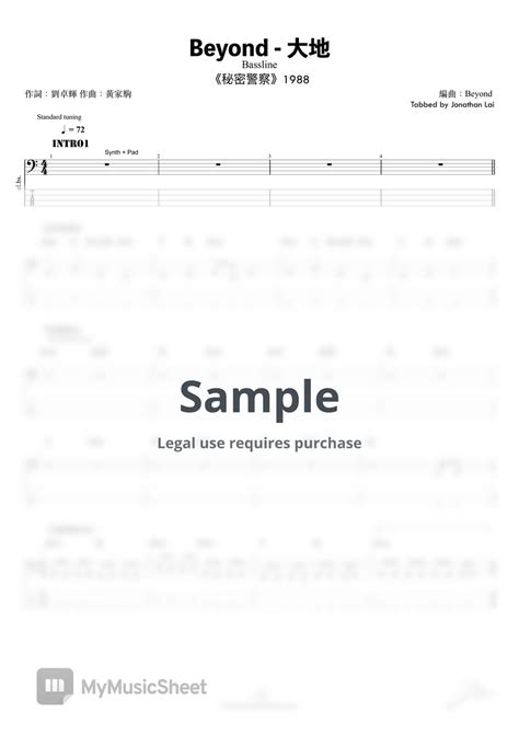 Beyond 大地 Bass Guitar Score Sheets By Jonathan Lai