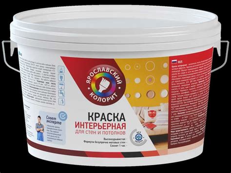 Быстросохнущая краска для пола без запаха