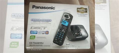 Кнопочный телефон panasonic купить в Москве с доставкой | Электроника ...