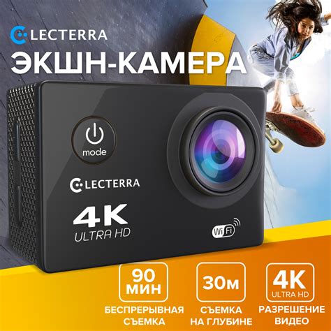 Экшн-камера Electerra 4К 1080p Ultra HD. Экшен камера черная — купить в ...