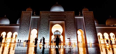 ОАЭ - Объединённые Арабские Эмираты