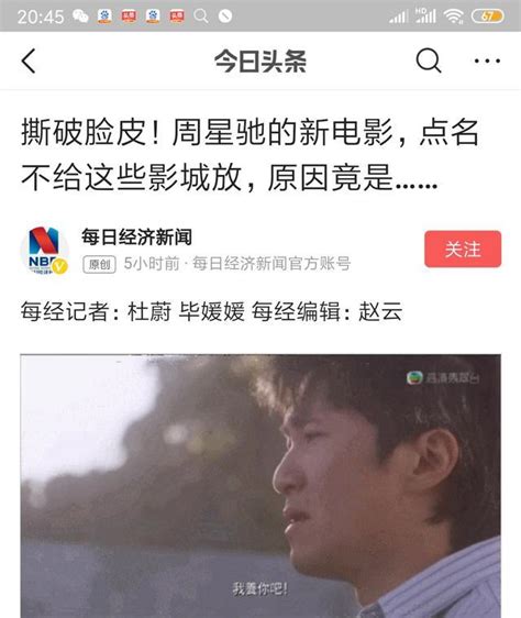 周星馳不讓影院放《新喜》，四部不錯的賀歲片，你會選哪一部 每日頭條