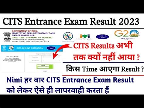 Cits Entrance Exam Result Vijaykaliacits Youtube