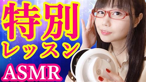 【asmr】[asmr] Classroom Teacher Roleplay Wellness Trigger Compilation