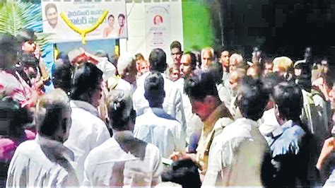 వైసీపీ ఎమ్మెల్యేకు చేదు అనుభవం A Bitter Experience For Ycp Mla