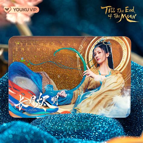 Till The End Of The Moon Devil God And Li Susu Physical Vip Card 6 Months