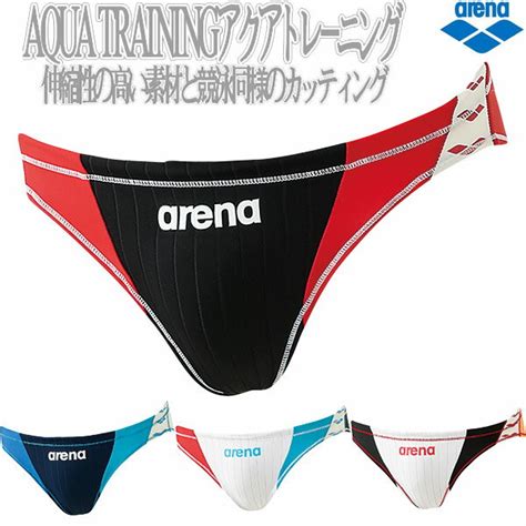 【楽天市場】デサント Arenaアリーナ メンズ競泳水着 練習用 リミック ビキニ Vパンツ 撥水付き Fsa 7637 価格比較 商品価格ナビ