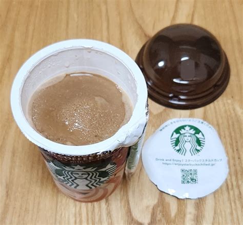 【中評価】スターバックス メルティショコラ Withコーヒージェリーの感想・クチコミ・値段・価格情報【もぐナビ】