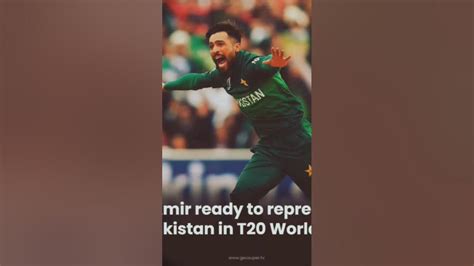 Muhammad Amir ️ Ready To Represent Pakistan Team T20 World 🌍 Cup Love