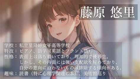 エロ同人傑作選 【催眠学園日誌】生徒会長「私が催眠アプリなんかにかかるわけないじゃないですか」 先生が催眠アプリの偶然使用現場を目撃