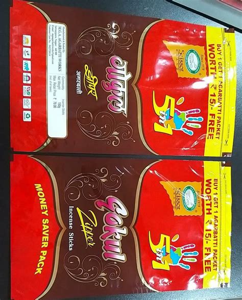 Incense Stick Pouch In Nagpur Maharashtra