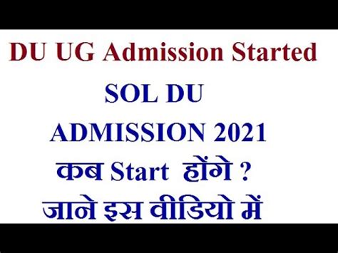 Sol Ug Admission Expected Date Sol Du Ug Admission