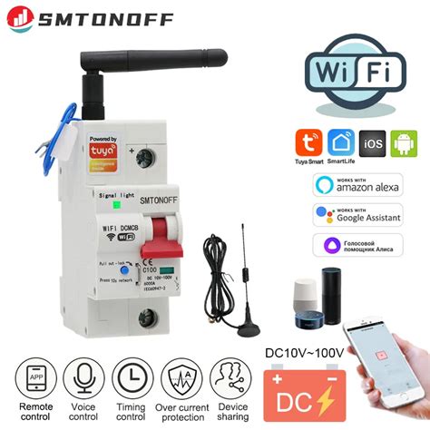 Умный автоматический выключатель Tuya Smart life с Wi-Fi, 12 В, 24 В ...