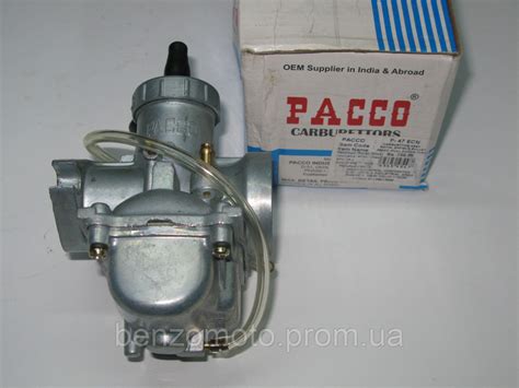 Купить Карбюратор PACCO (Пакко) Ява/JAWA, цена 2310 грн | BenzoMoto-Service
