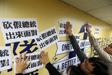 台湾学生闯民进党中央党部抗议 手机凤凰网