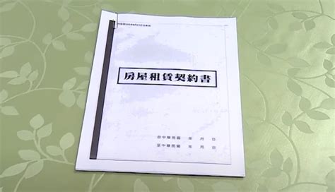 租金擬列「特別扣除額」 2族群將排除 調至18萬稅損估30億 好房網news