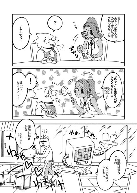 アンテ】キミのメガネのくもりをふいてあげたい13 」 ️ヒロピ ️の漫画