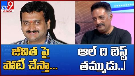 Bandla Ganesh About His Contest In MAA Elections Prakash Raj