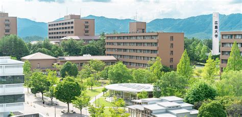 Hiroshima University