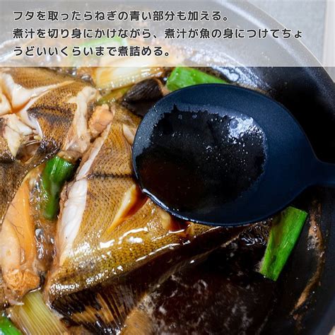 カレイの煮付け クラシル