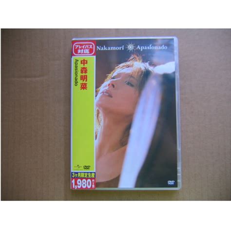 中森明菜 Akina Nakamori Apasionado Dvd 日本版 附側紙 興趣及遊戲 音樂、樂器 And 配件 音樂