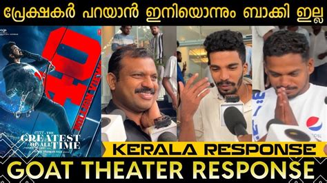 Goat Kerala Theater Response Public Review Venkat Prabhu Vijay