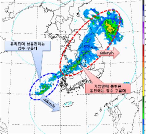 기상특보 기상청 오늘날씨 및 이번주날씨 대전 전주 등 비 또는 눈 미세먼지 나쁨 제29호 태풍 판폰 발생 성산일출봉