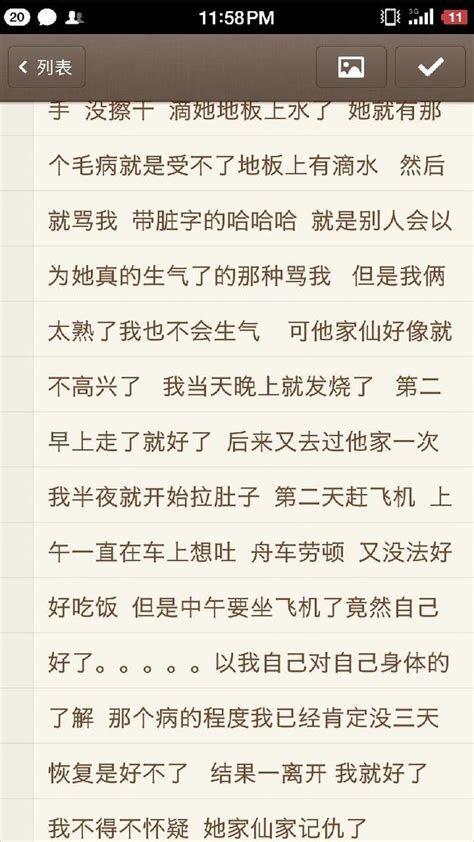 一人讲一个鬼故事！真实网友的亲身经历投稿！第三季！ 每日头条