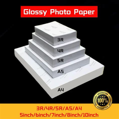 professional      photo paper glossyglossy inkjet photo