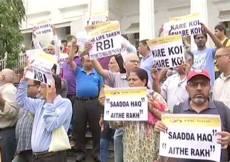 Pmc Bank Depositors Hold Protest Outside Rbi Headquarters India News