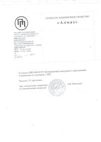 ФР1-3 150К, Фоторезистор 150кОм, год 2024, Алмаз | купить в розницу и оптом