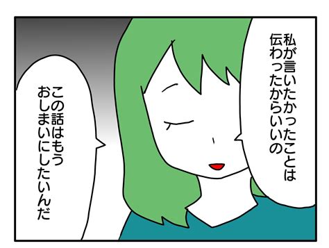 車に乗せて欲しいママ62【話す事は何もない】 日曜日は9時まで寝たい。