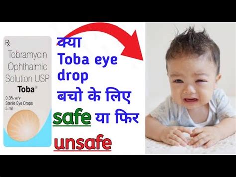 Toba eye drops safe for baby पर जनकरin hindi YouTube