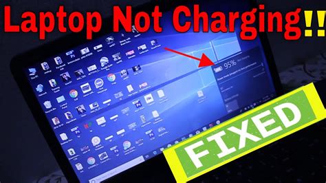 How To Check If Computer Is Charging