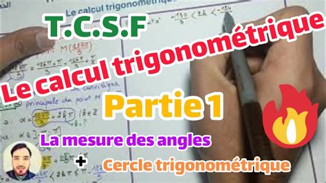 Calcul trigonométrique Tronc commun Partie 1 YouTube